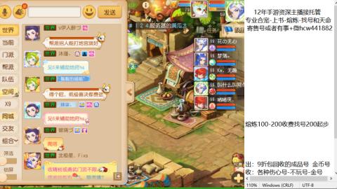 接熔练-找号-金银-练宠粽子月饼