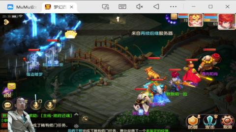 梦幻养老玩家｜日常刷任务挂机