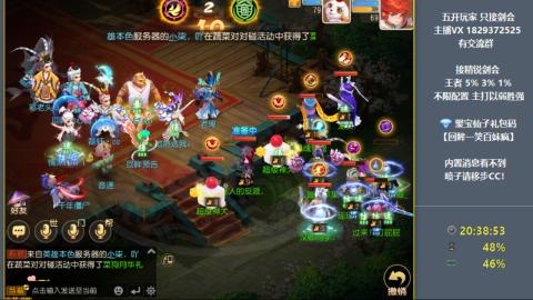46岁老男孩全天在线 剑会滴滴