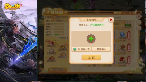 精锐菜鸡日常酱油九转托管