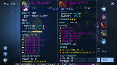 接托管  打架 比武  奶妈首席