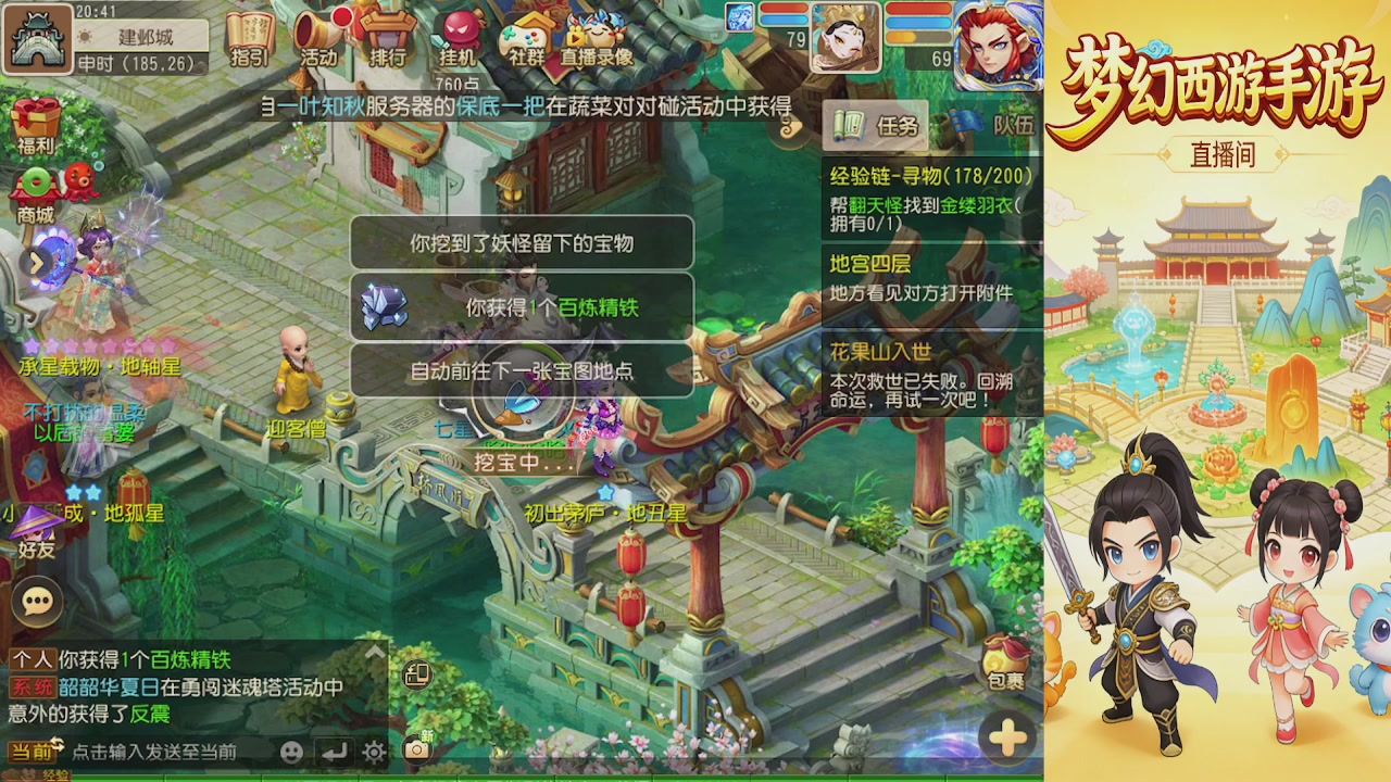 来来来，一起唠唠嗑