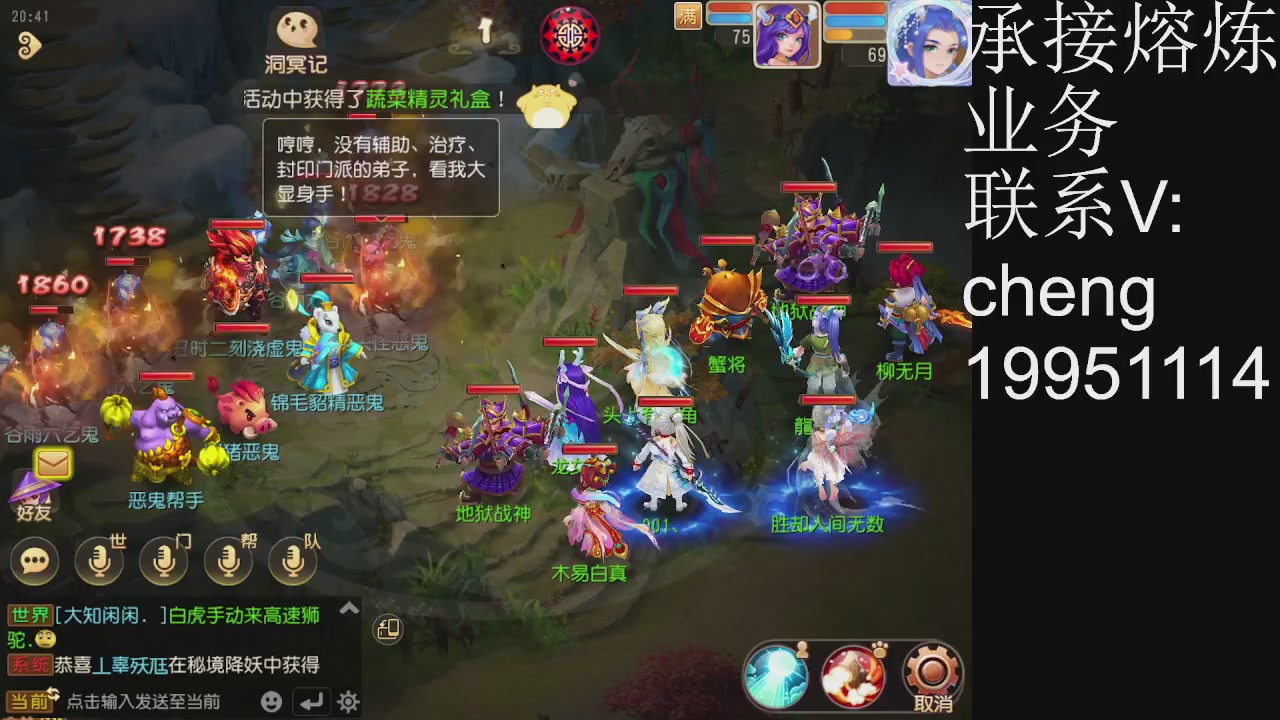 接熔练，托管