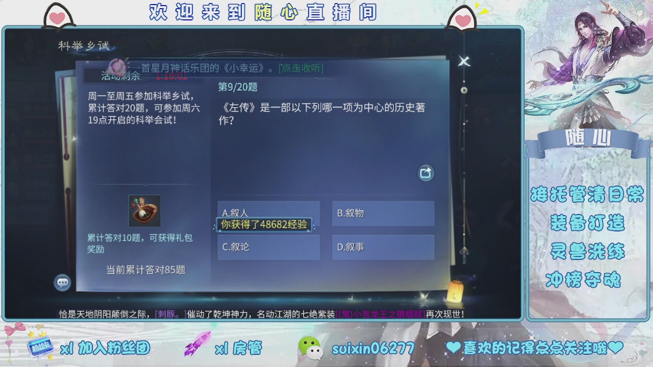 接升级，托管，打造，夺魂，看好改号