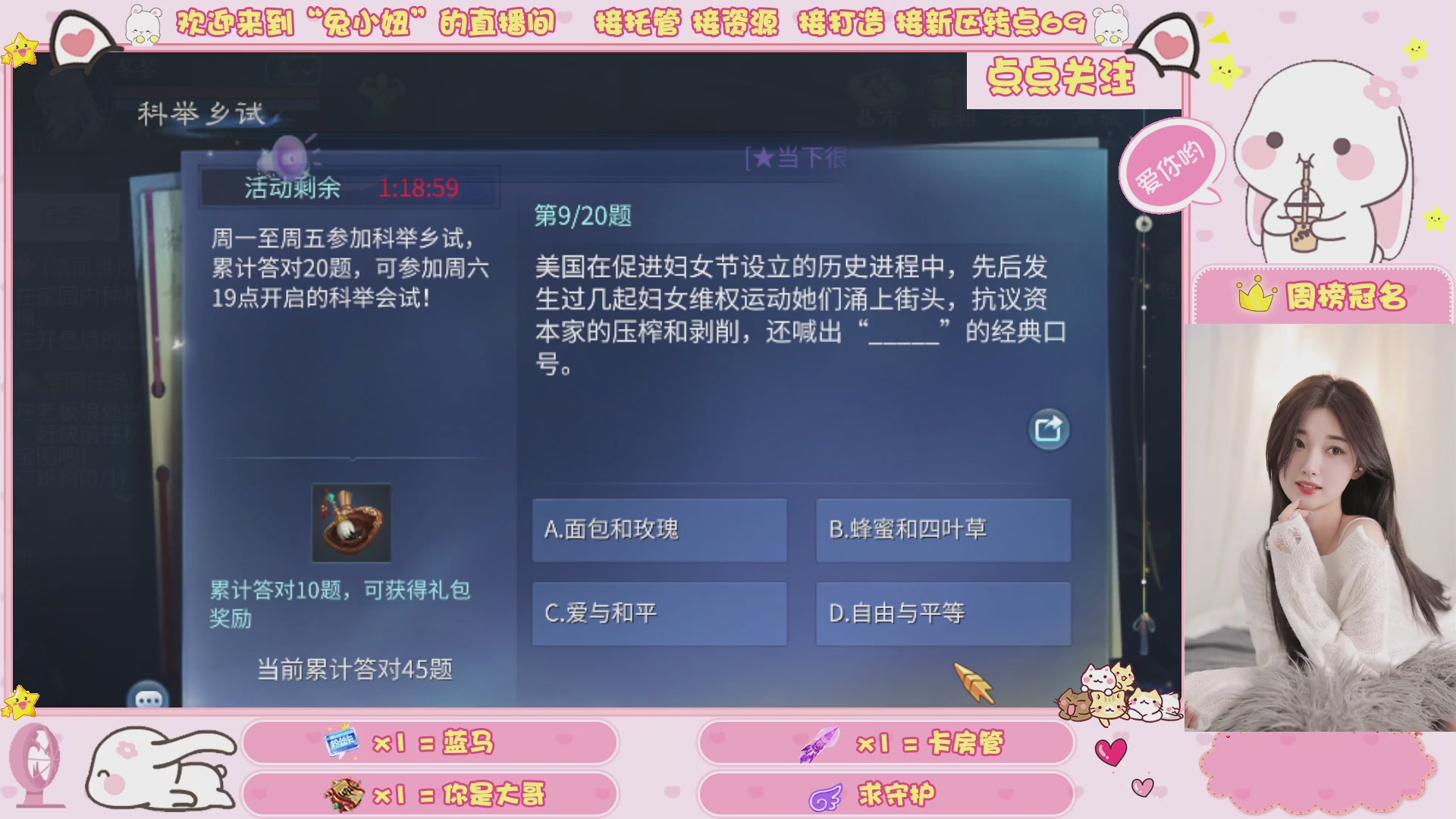 接明天新区升级 托管 打架 卡龙