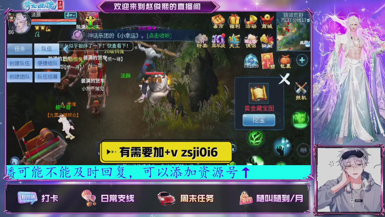 接托管、接各种~