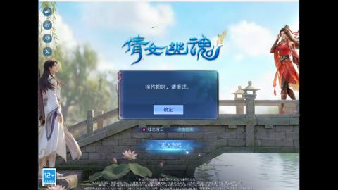 接明星赛 托管首席宗师比武