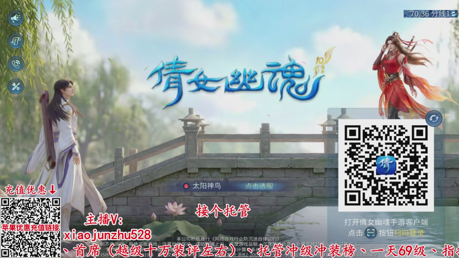 夺魂界扛把子