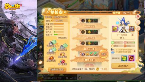 精锐菜鸡日常酱油九转托管