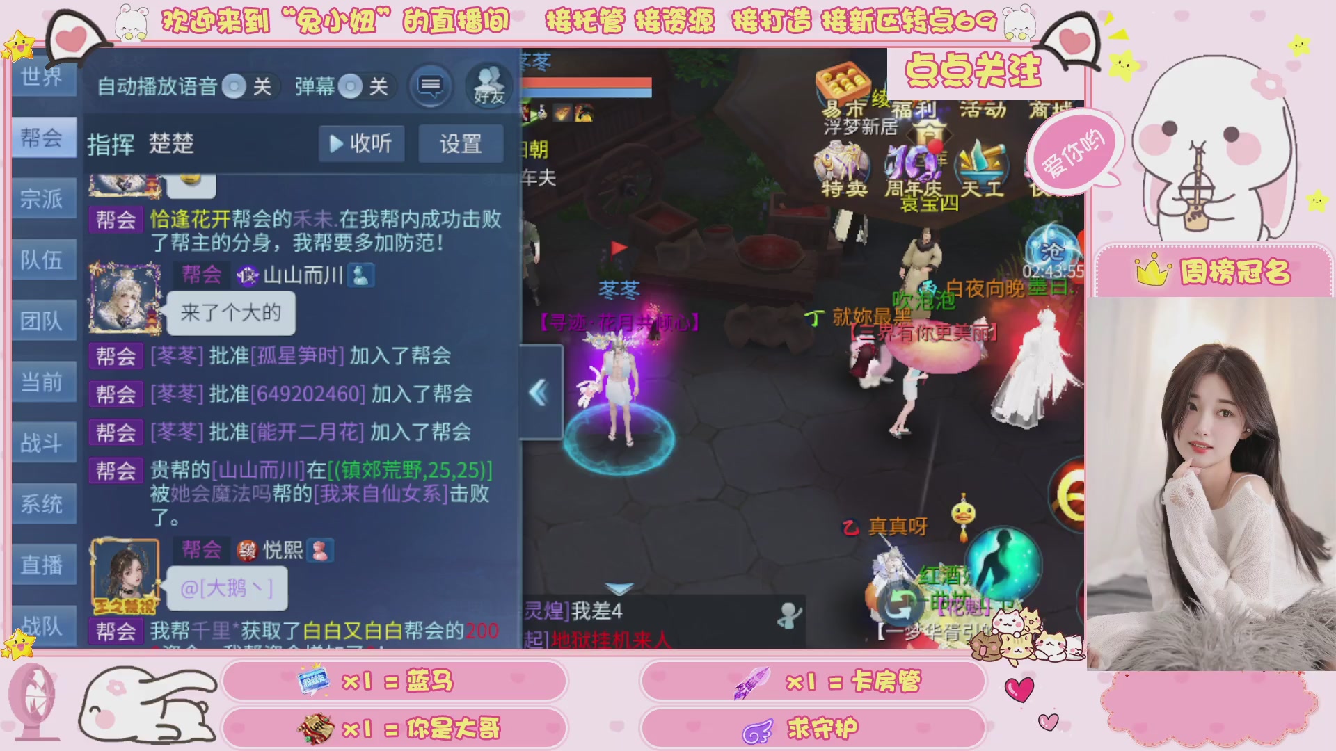 接明天新区升级 托管 打架 卡龙