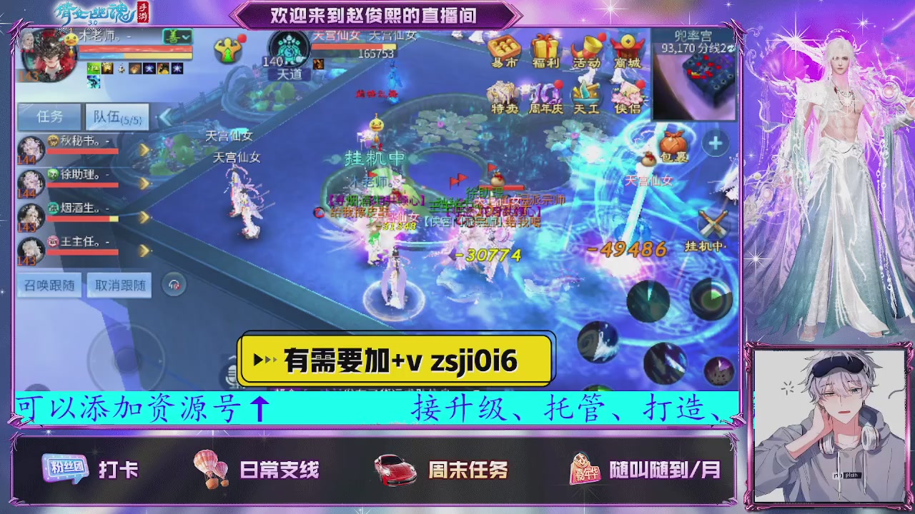 接托管、接各种~