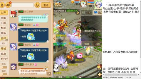 接熔练-找号-金银-练宠粽子月饼