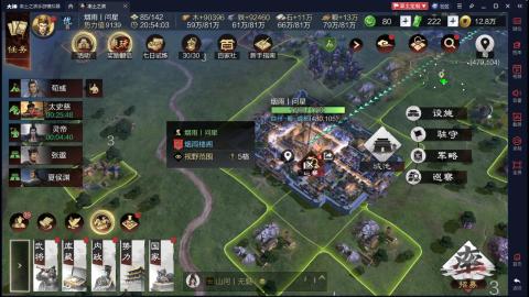 元気丶问星的直播