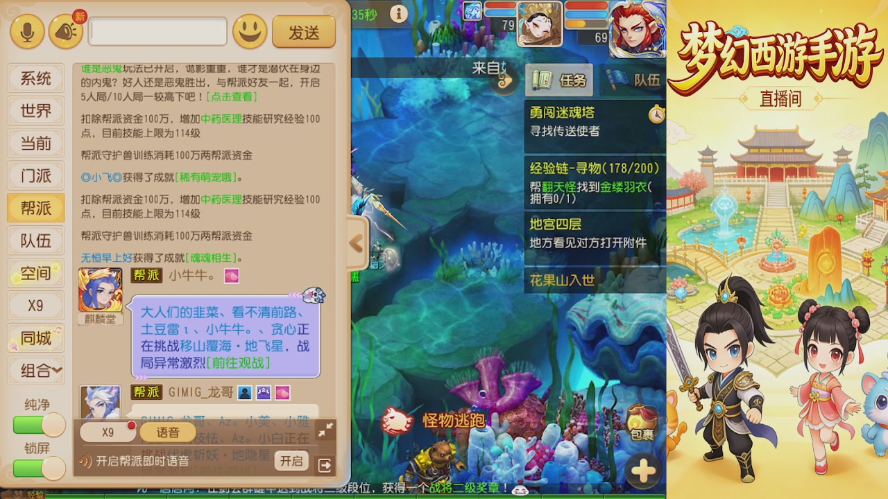 来来来，一起唠唠嗑