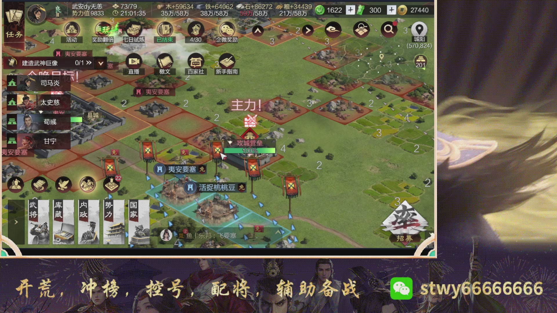 6369区太猛了