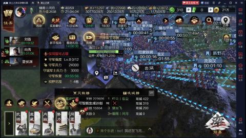 元気丶问星的直播
