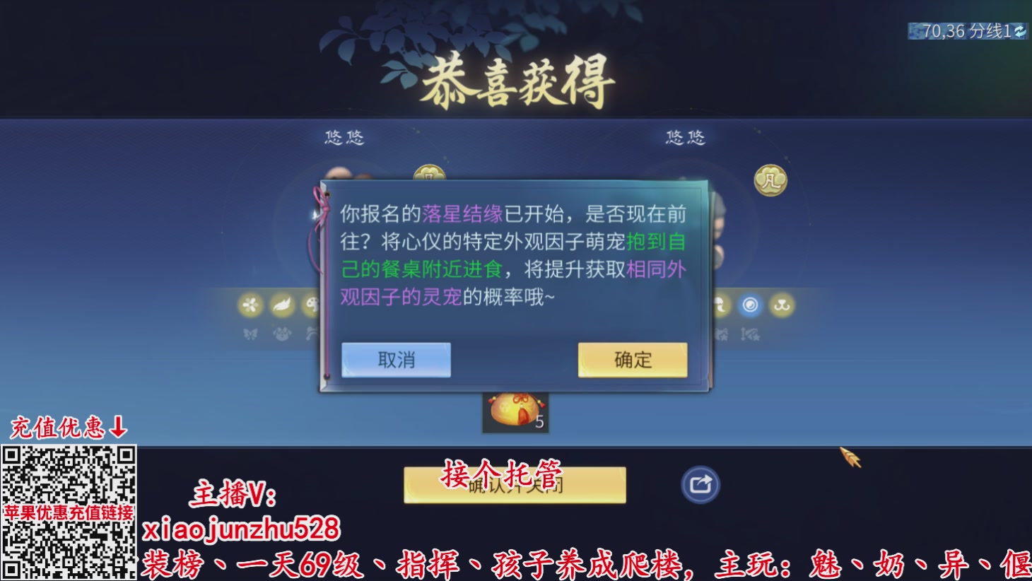 夺魂界扛把子