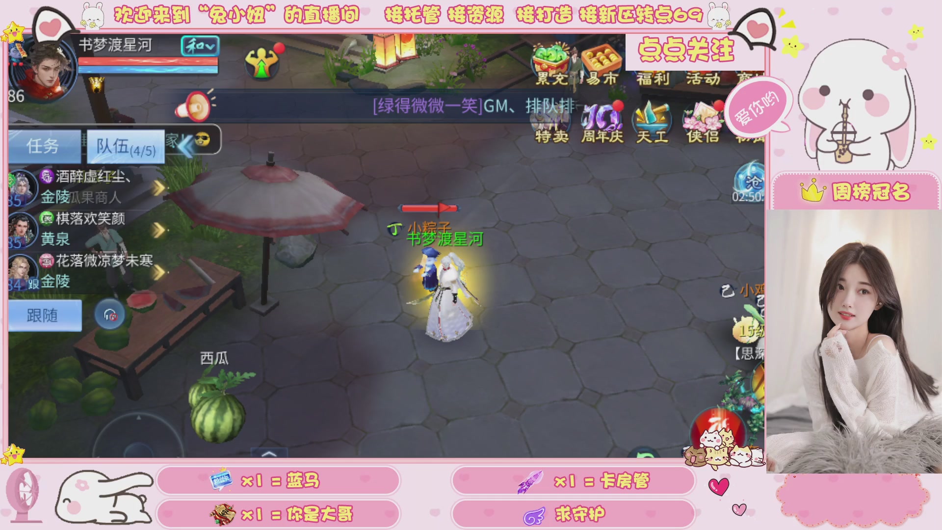 接明天新区升级 托管 打架 卡龙