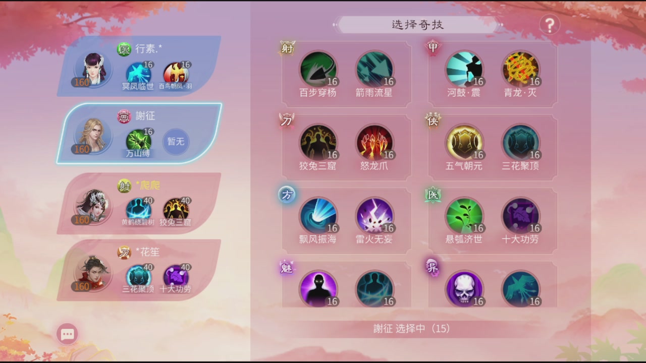 看号改号估价