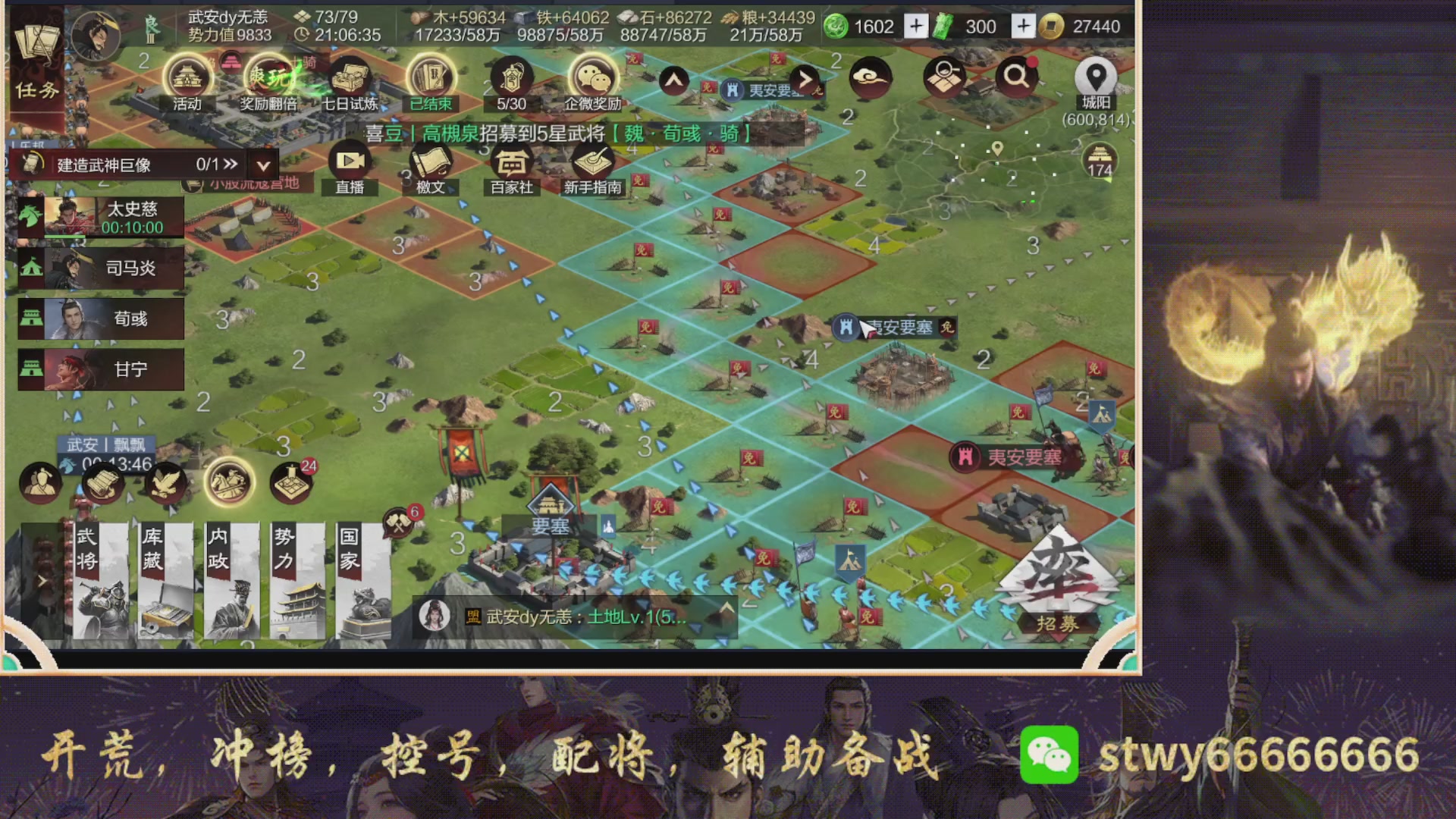 6369区太猛了