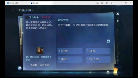 新人小白，有没有大佬指导啊