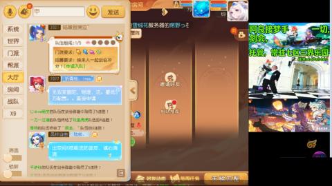 阿良接各种