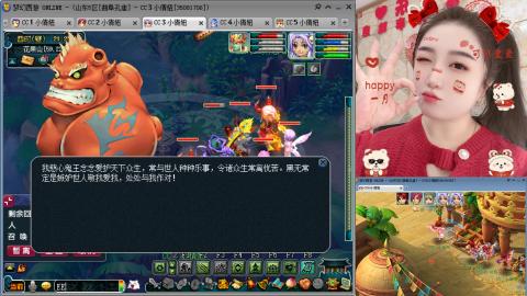 曲阜孔庙（青岛即墨姑娘）