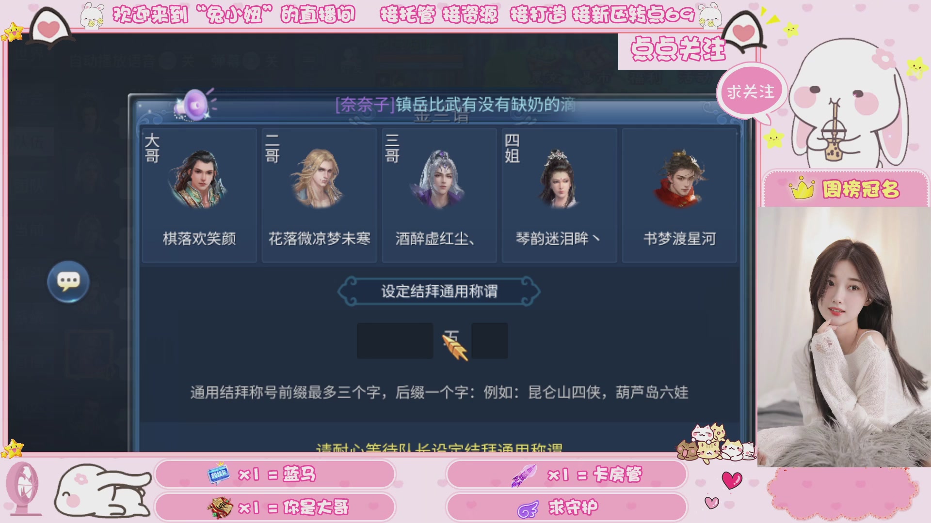 接明天新区升级 托管 打架 卡龙