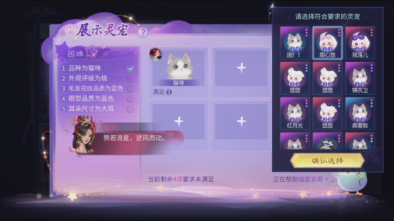 看号改号估价