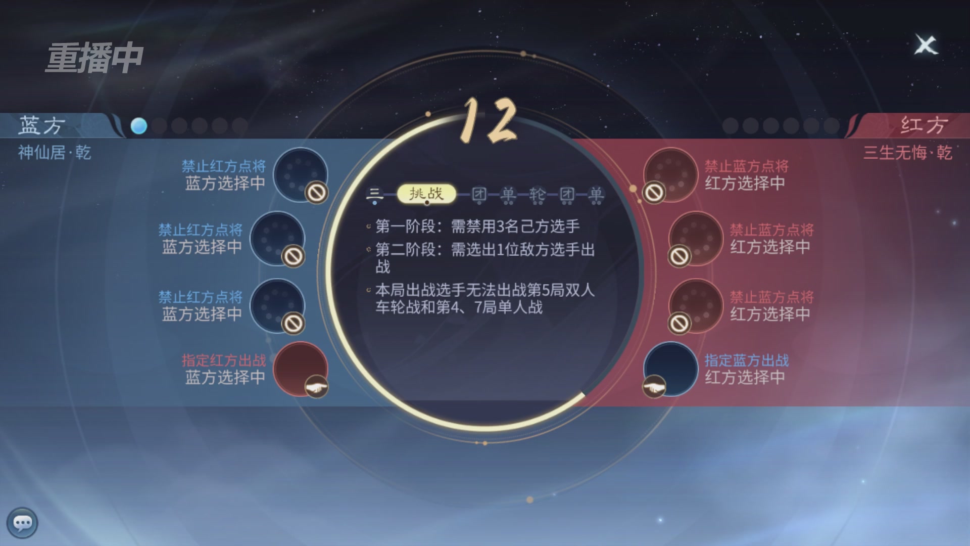 【重播】第二十七届太一斗魂坛跨服冠军专访