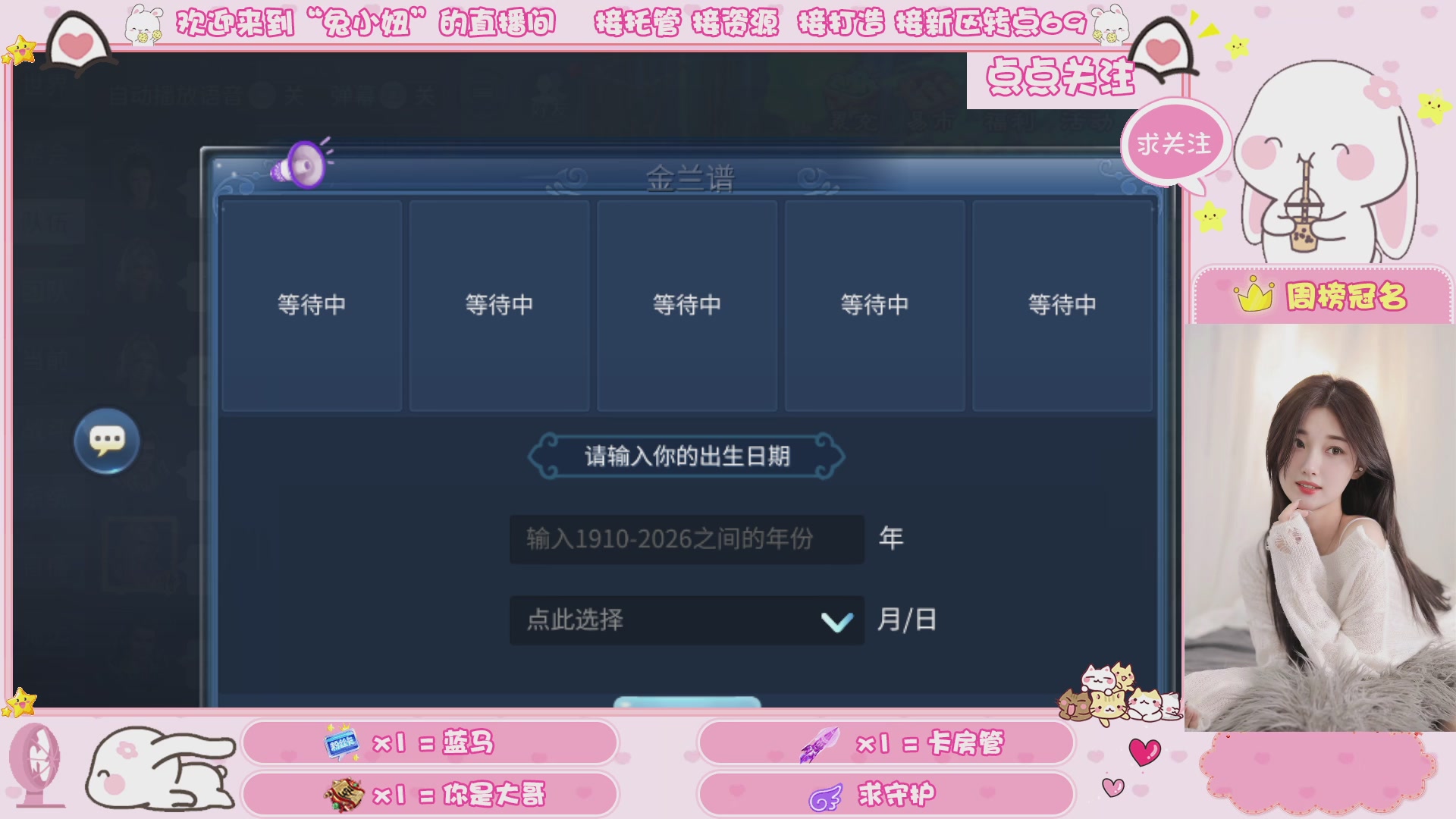 接明天新区升级 托管 打架 卡龙