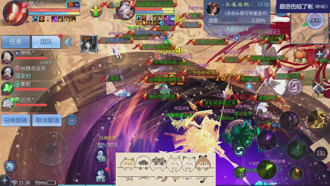 接新大区托管 接打架