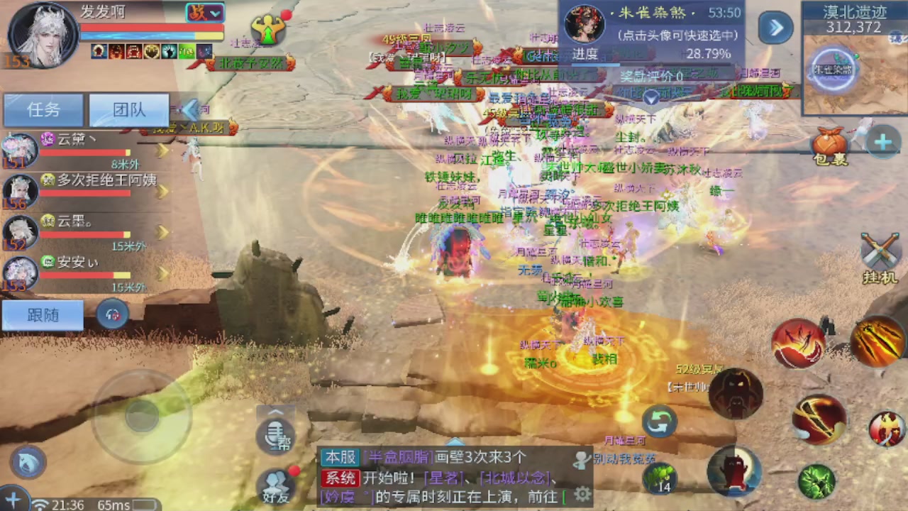 2026接所有业务
