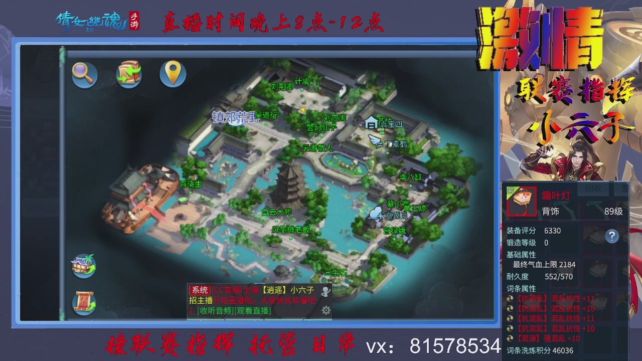接托管升级
