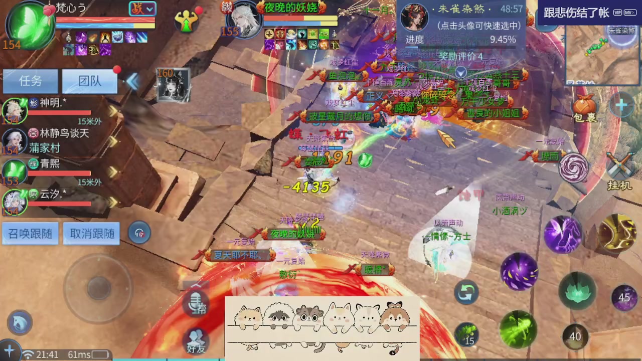 接新大区托管 接打架