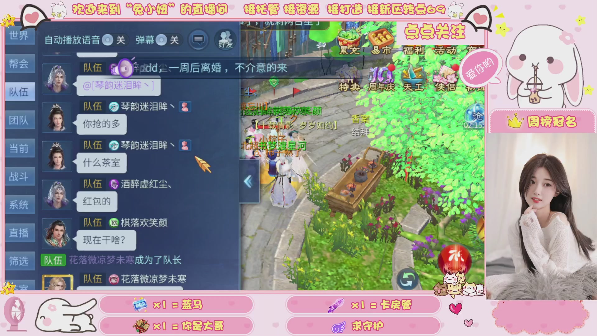 接明天新区升级 托管 打架 卡龙
