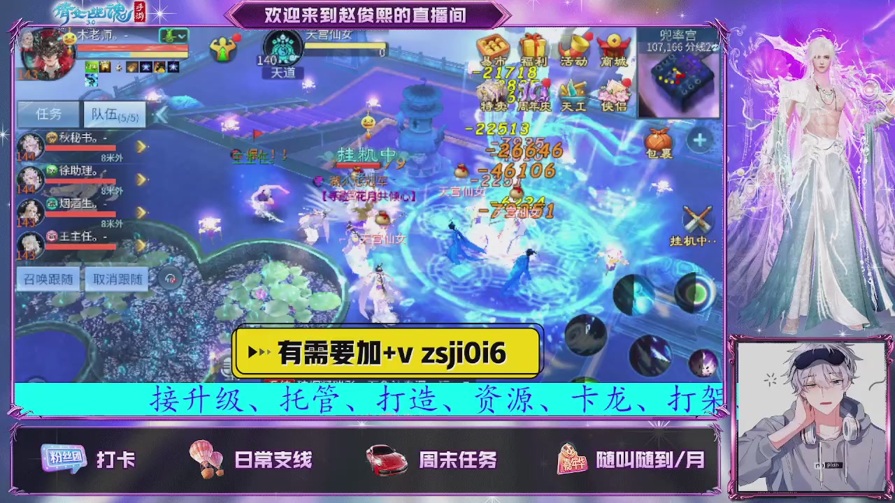 接托管、接各种~
