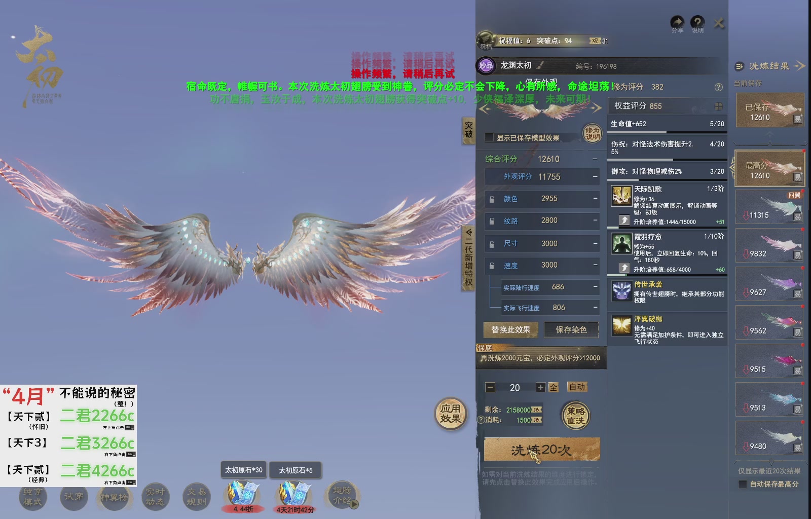 1.9——天下贰经典版！三端互通！