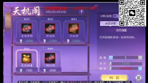 接升级，托管，打造，夺魂各种资源~