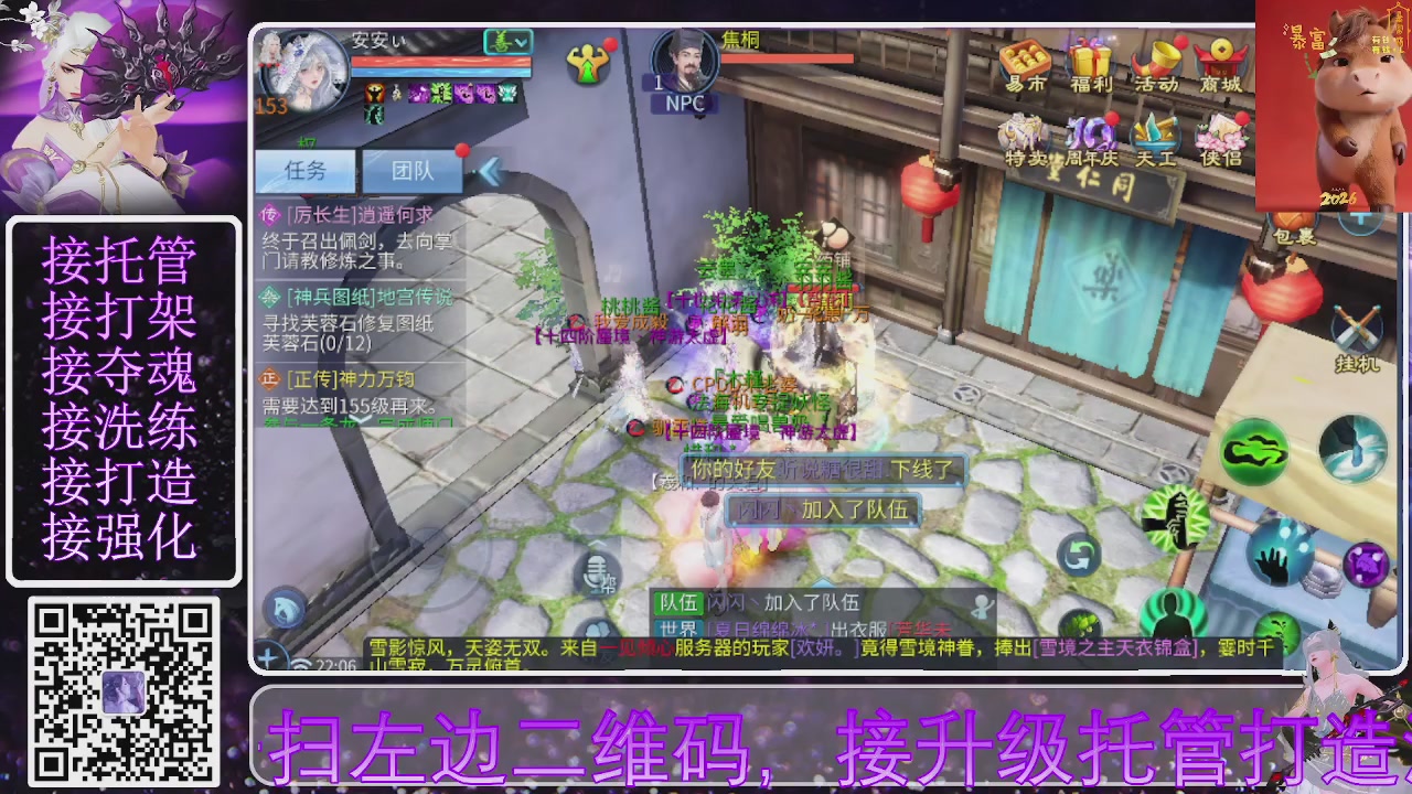 好好播 好好活 越努力 越幸运~