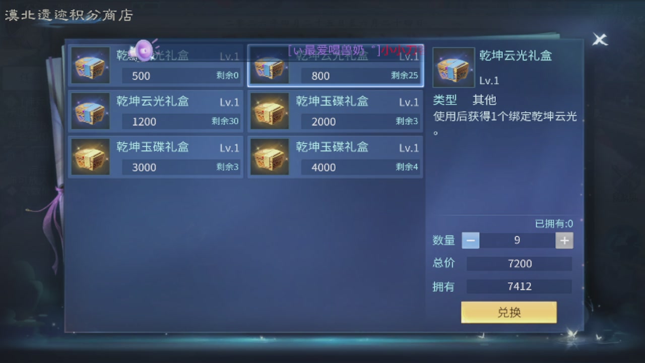 2026接所有业务