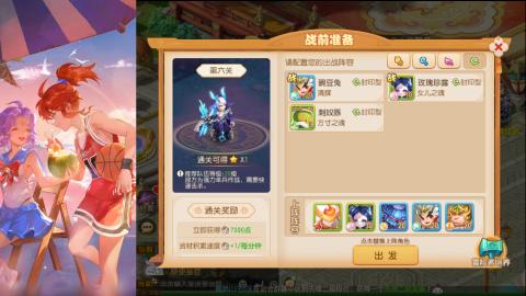 2026一起玩