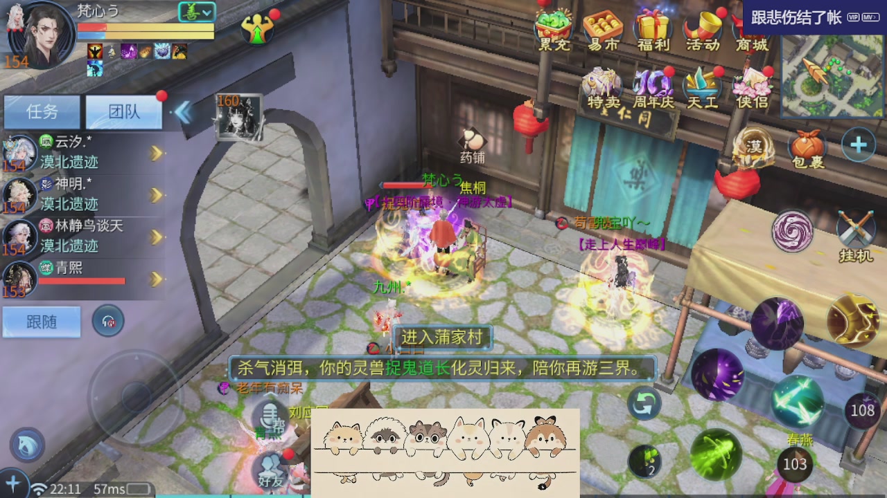 接新大区托管 接打架