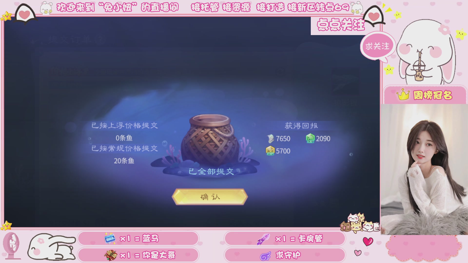 接明天新区升级 托管 打架 卡龙