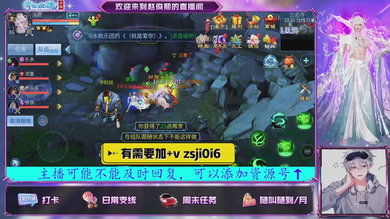 接托管、接各种~