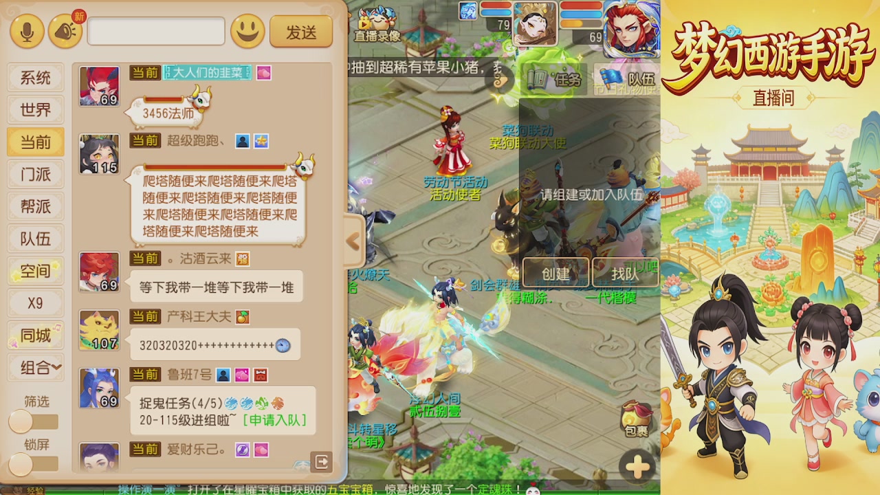 来来来，一起唠唠嗑