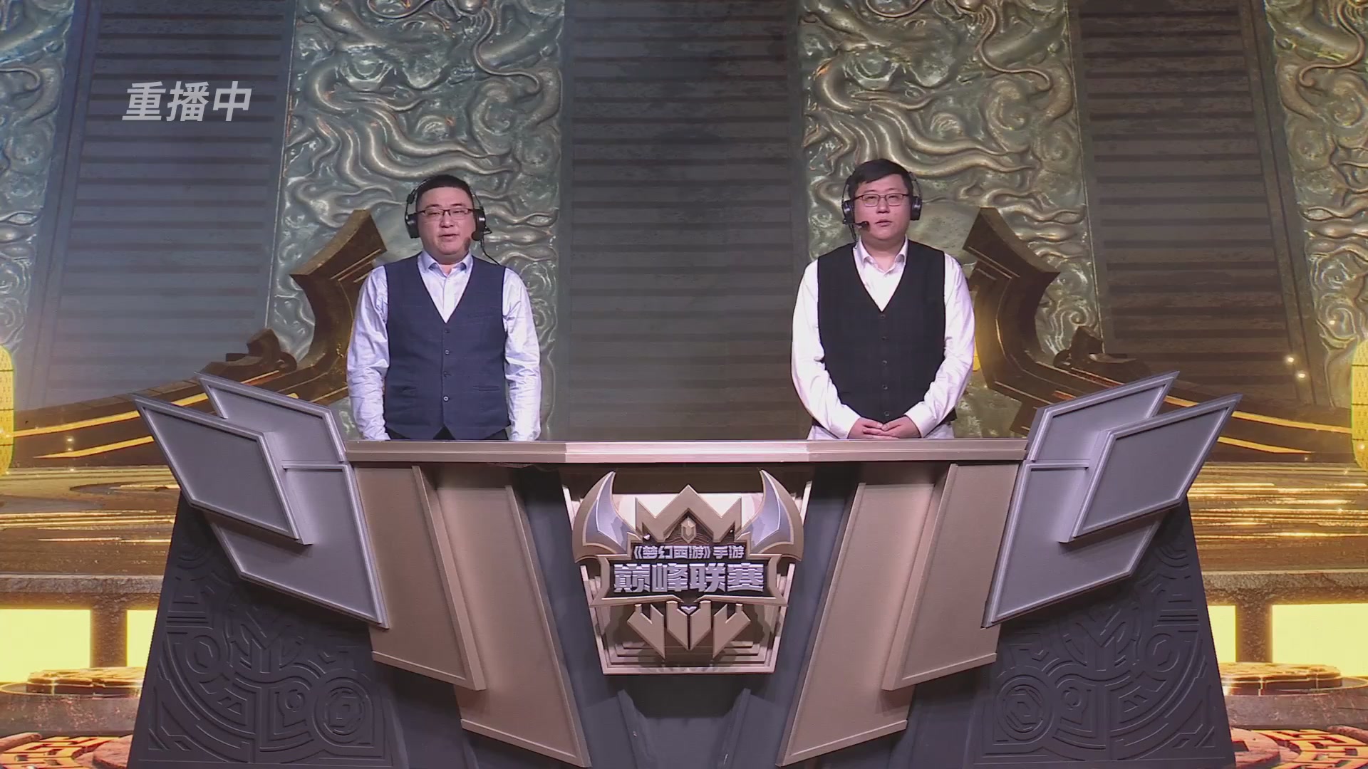 梦幻西游手游巅峰联赛S12常规赛