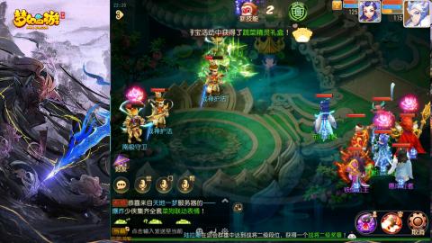 精锐菜鸡日常酱油九转托管