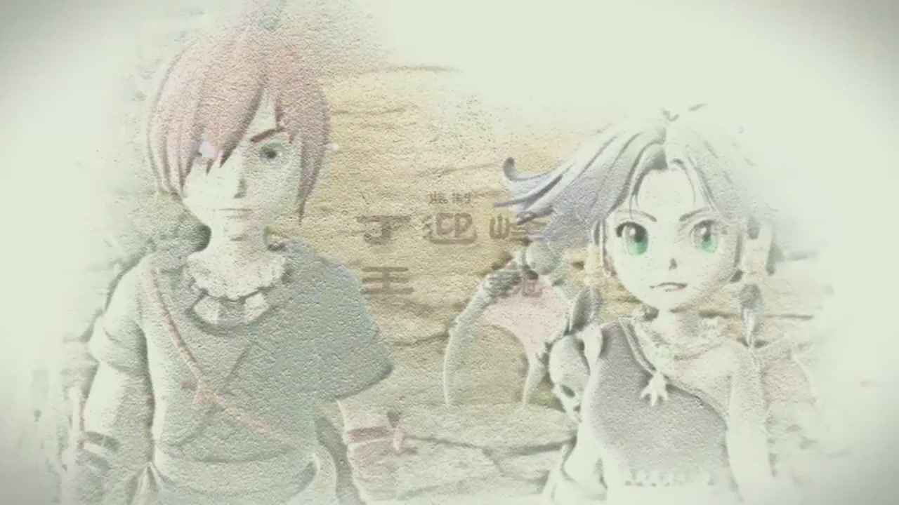 梦幻西游动画片第二季第11集