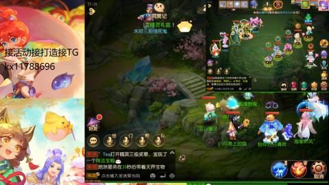 『傲世』ღ小花🌸的直播间
